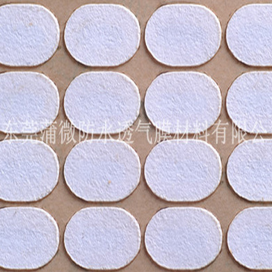 875back adhesive membrane 875back adhesive membrane